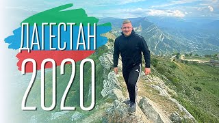 Подробный план путешествия по Дагестану в описание /Дагестан Влог 2020/ Дагестан маршрут
