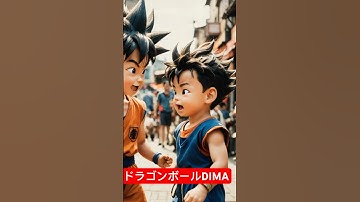ドラゴンボールDIMA、まさかの声優総とっかえとは！？ #ドラゴンボールDIMA #声優 #shorts