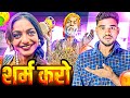 Viral Girl Monalisha In Mahakumbh Mela 2025 | Roast By Toxic Andan