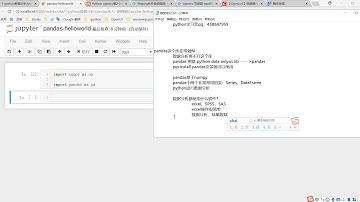 千锋人工智能教程：19 pandas创建Series和DataFrame与基本属性