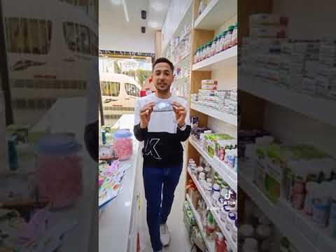 فيتامين جينكوبيلوبا صحة معلومات صيدلي اليوتيوب