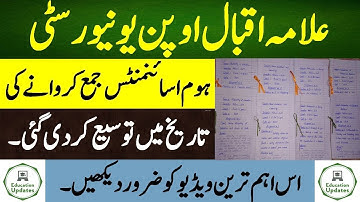 AIOU Autumn 2019 Assignment Submission Last Date By Education Updates