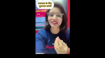 UGC NET Dec 2023 Motivation | JRF Dec 2023 Study Plan | UGC NET Mentor Motivation #kavitamamhindi