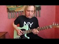 Эрик Клэптон - разбор гитарного стиля игры