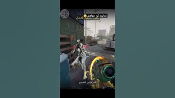 #کالاف_دیوتی #codm #سیزن5 #شات #codmobile #بروکن #callofduty #callofdutymobile #cod #کالاف #گیمینگ