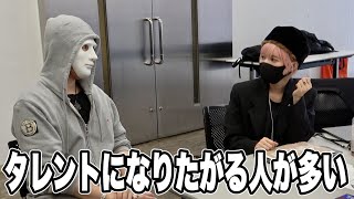 益若つばさと本音で人気になる方法と今後のインフルエンサーについて話しました【ラファエル】