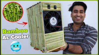 बांस से बनाया Ac Cooler का बाप || How To Make Cooler || Cooler Kaise Banaye