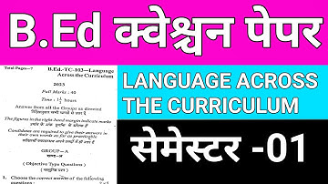 #language across the curriculum b.ed 1st year question paper 2023 #b.ed sem 1 question paper 2023