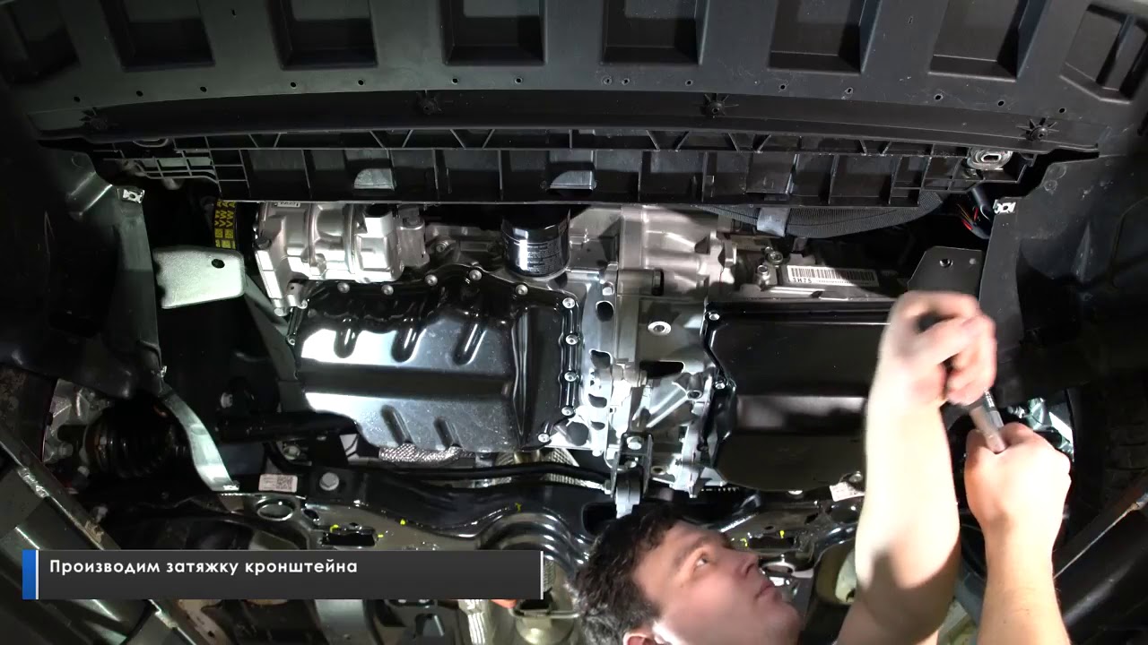 Установка защиты картера двигателя на Volkswagen Polo - YouTube