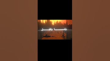 سورة إبراهيم | الشيخ : محمد صديق المنشاوي #قرآن_كريم #قرآن #المصحف #الشيخ_محمد_صديق_المنشاوى