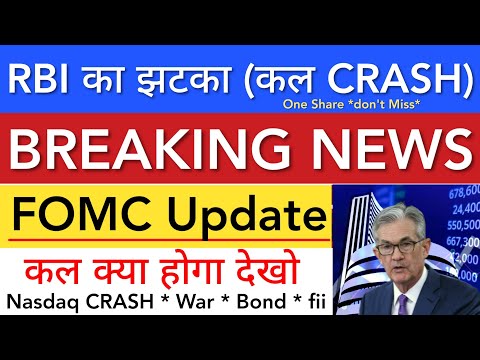 RBI का झटका 🔴 FOMC UPDATE • SHARE MARKET LATEST NEWS TODAY • TOMORROW ANALYSIS • STOCK MARKET INDIA