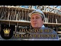 Чуть не купил АК "Каталея Резорт (Cataleya Resort)" Аналогов нет #СОЧИЮДВ |Апартаменты |Недвижимость