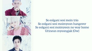 TREASURE (테르제) (HYUNSUK, YOSHI, HARUTO) "VOLKNO" Lyrics