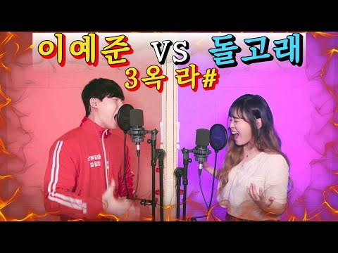 10key 이예준 헬곡에 무한키업 맞는거냐 사랑한다는 말은 아끼지 말아요