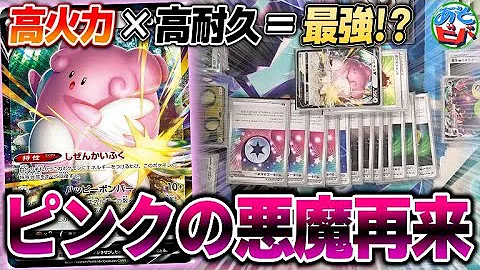 ぜぶーん ハピナス道場 Mp3