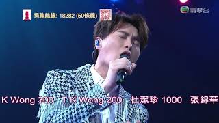 200606 胡鴻鈞 Hubert - 凡人不懂愛 ○ 萬眾同心公益金2020