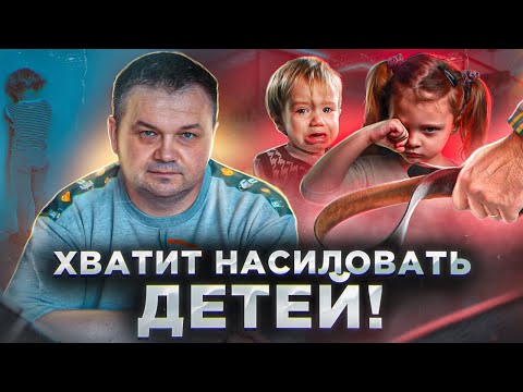 Видео: Как заставить моего ребенка учиться в школе?