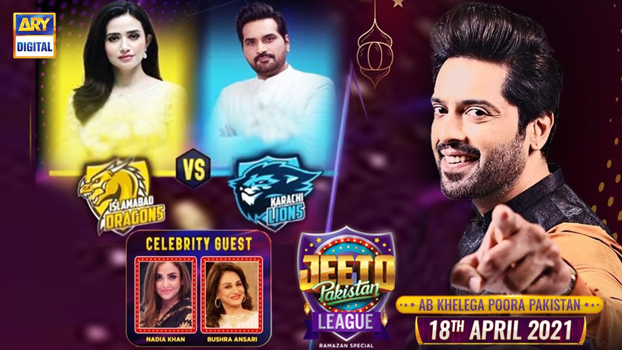 Jeeto Pakistan League | Ramazan Special | 18th April 2021 | ARY Digital