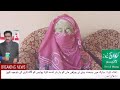 زمین کی لالچ میں بدبخت بیٹے نے بوڑھی ماں کو بھی نہ بخشا