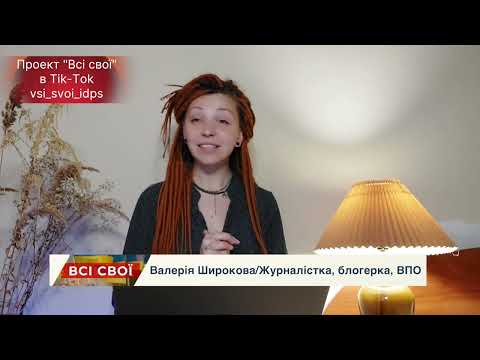 Як зареєструватися на