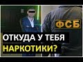 В Ингушетии задеержали админ канала Фортанга