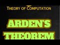 Arden’s Theorem for Converting Finite Automata to Regular Expressions