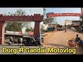 Durg To Gandai Motovlog | दुर्ग से गंडई जा रहा हूँ, घूमने आप भी चलो | Anish Solanki Vlog&#39;s