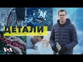 «Детали» c Андреем Деркачем - 12 февраля