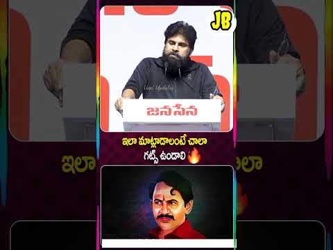 Pawan Kalyan pawerful dialogues what'sapp stetas telugu #janasenamedia #motivation #pawanakalyan
