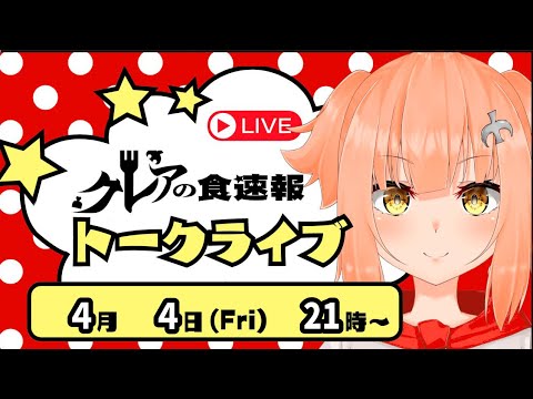 【ライブ】兎田ぺこらさんポケモン改造ROM疑惑など時事ニュース雑談 【ライブ】兎田ぺこらさんポケモン改造ROM疑惑など時事ニュース雑談