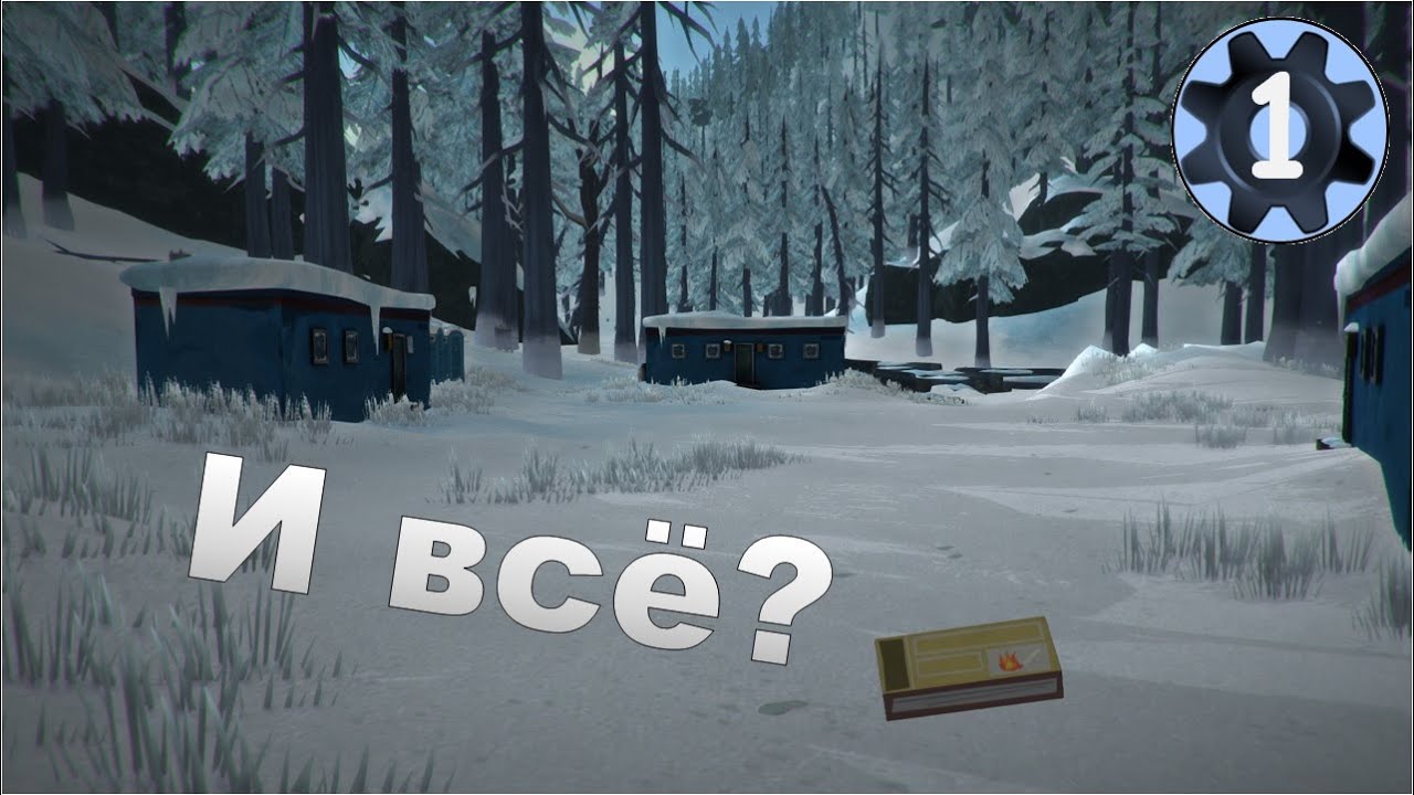 Карта игры лонг дарк загадочное озеро