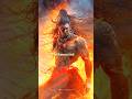 #🔱 महाकाल शिव तांडव 🔥“जब महाकाल का तांडव शुरू होता है, पूरी दुनिया कांप उठती है! 🕉️ #viral #shorts
