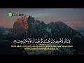 Surah Al Anbiya   Yasser Al Dosari ﺳﻮﺭﺓ ﺍﻷﻧﺒﻴﺎء  ᴴᴰ