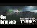 ESCAPE FROM TARKOV 🕔 𝐂𝐇𝐄𝐄𝐊𝐈 𝐁𝐑𝐄𝐄𝐊𝐈