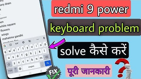 redmi 9 power keyboard setting ||Redmi 9 power ki keyboard problem solve kaise kare
