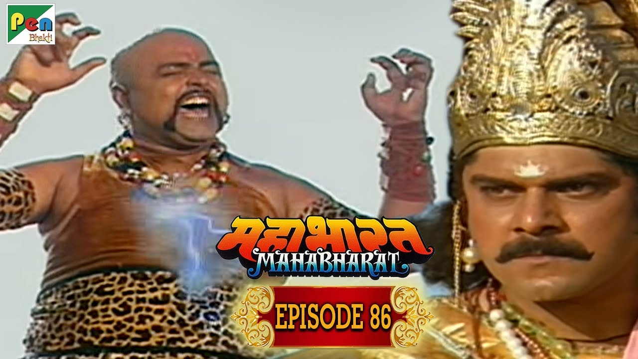 à¤à¤ à¤¤ à¤à¤ à¤ à¤µà¤§ Mahabharat Stories B R Chopra Ep 86 Youtube Official mahabharat 31.586 views1 months ago. à¤à¤ à¤¤ à¤à¤ à¤ à¤µà¤§ mahabharat stories b r chopra ep 86