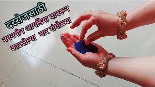 Rangoli Class Special |शिका नवनवीन आणि सुंदर हटके रांगोळी डिझाईन|Quick & Cute Rangoli Designs|