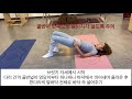 뒷벅지 없애고 엉덩이는 빵빵하게 힙업 햄스트링 강화 힙업 운동