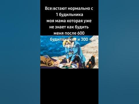 встаём залупа - YouTube
