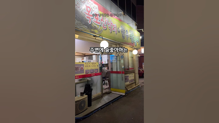 한우탕탕이로 줄세우는곳 #목포산낙지한우탕탕이