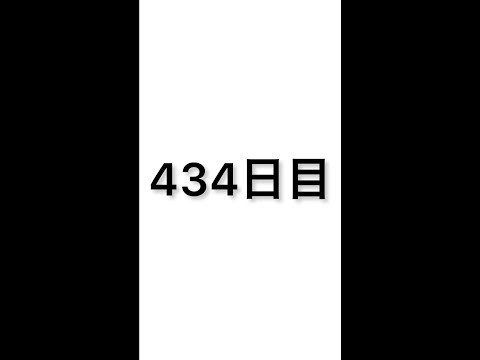 【434日目】軽自動車で車中泊しながら日本一周中