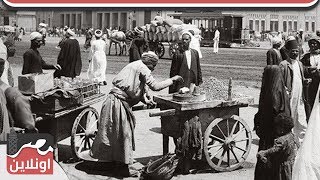 جمال وروعة مصر زمان عام 1932