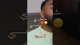 جرحي ما برا kader japoni