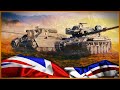 ПАРАД НАЦИЙ - БРИТАНИЯ - ТАНКИ КАКОЙ СТРАНЫ САМЫЕ КРУТЫЕ #4 - Приколы в World of Tanks