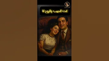 طير بينا يا قلبي 
