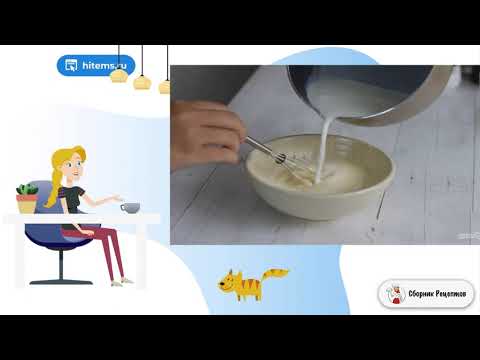 Video: Shrovetide үчүн эмне ичиш керек: суусундуктарга 3 рецепт