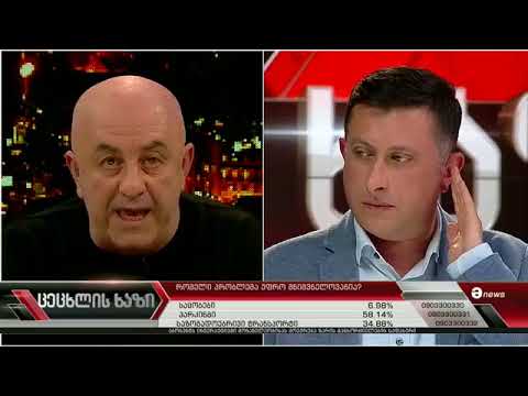 ნიკო კახეთელიძე გადაცემაში „ცეცხლის ხაზი\"