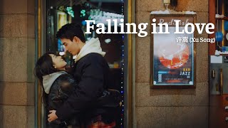 falling In Love  xu Song  Amidst A Snowstorm Of Love Ost