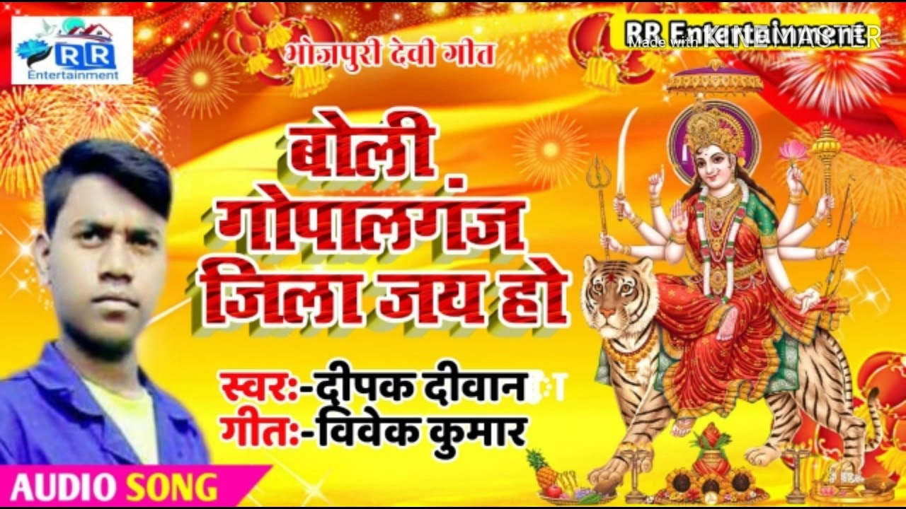 Aanchal Recording studio