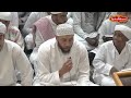 Khuddamul  islam zikr